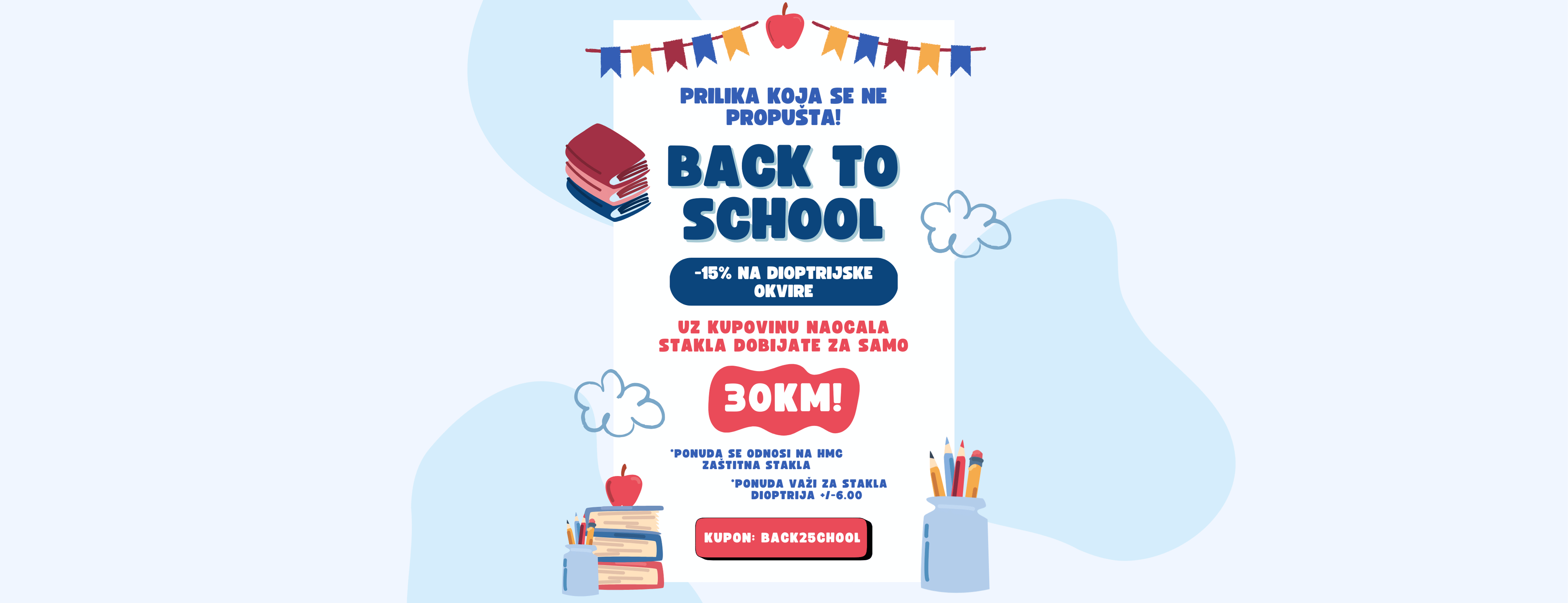 Back to School 25% Off
